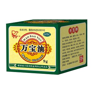 萬(wàn)寶油(力菲克)