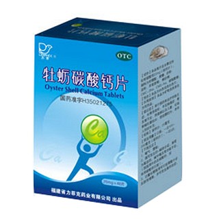 牡蠣碳酸鈣片(力菲克)
