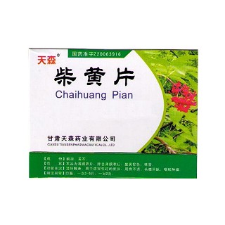 柴黃片(天森) 柴黃片(天森)
