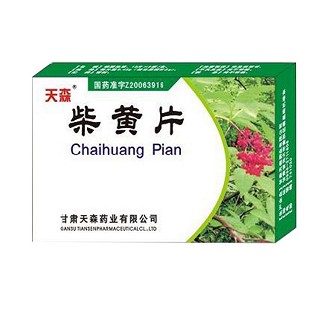 柴黃片價格 柴黃片價格