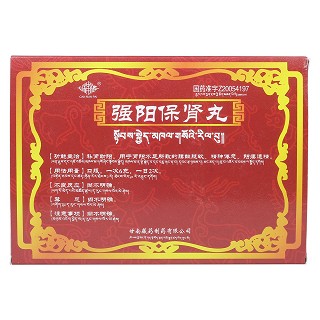 強(qiáng)陽(yáng)保腎丸價(jià)格 強(qiáng)陽(yáng)保腎丸價(jià)格
