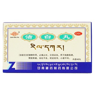 潔白丸價格