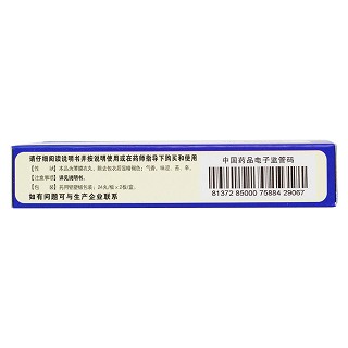 潔白丸(0.2g*48s)