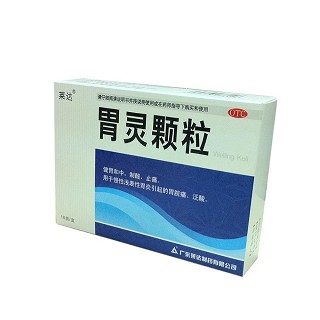 胃靈顆粒(萊達(dá))