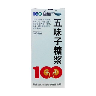 五味子糖漿(益佰制藥)
