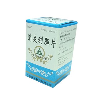 消炎利膽片(萊達(dá)) 消炎利膽片(萊達(dá))