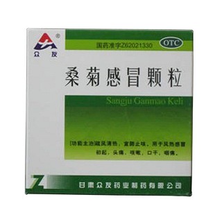 桑菊感冒顆粒(眾友藥業(yè))