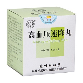 高血壓速降丸價(jià)格 高血壓速降丸價(jià)格
