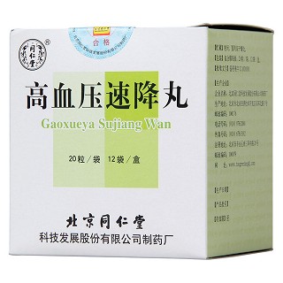 高血壓速降丸功效作用廠家 高血壓速降丸功效作用廠家