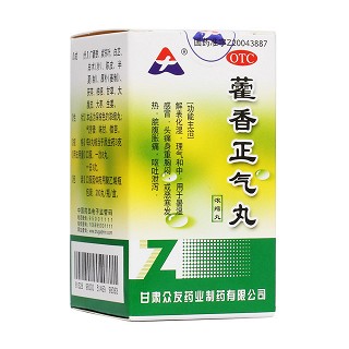 藿香正氣丸(眾友藥業(yè))