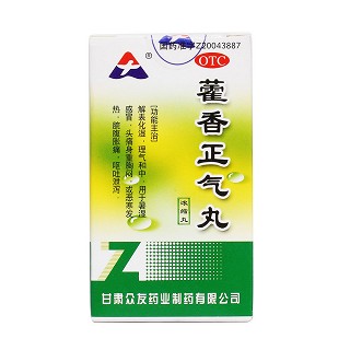 藿香正氣丸價格