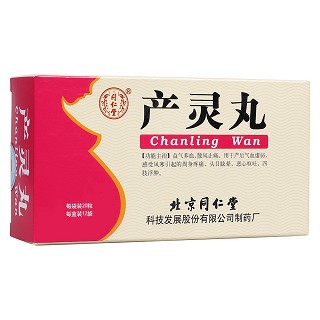 產(chǎn)靈丸(同仁堂)