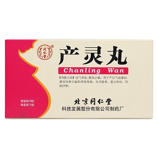 產(chǎn)靈丸價格 產(chǎn)靈丸價格