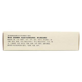 產(chǎn)靈丸(20s*12袋) 產(chǎn)靈丸(20s*12袋)