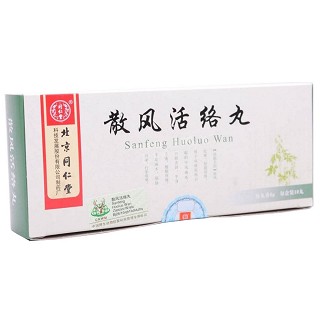 散風(fēng)活絡(luò)丸(同仁堂) 散風(fēng)活絡(luò)丸(同仁堂)