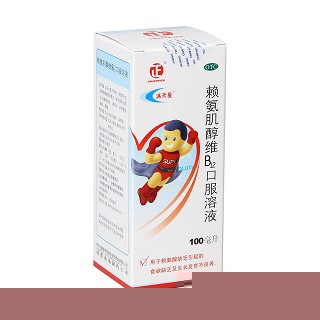賴氨肌醇維b12口服溶液價格