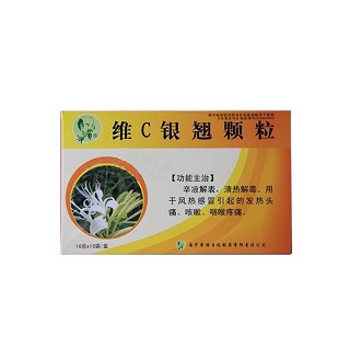 維c銀翹顆粒(康諾生化)