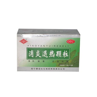 消炎退熱顆粒(康諾生化)