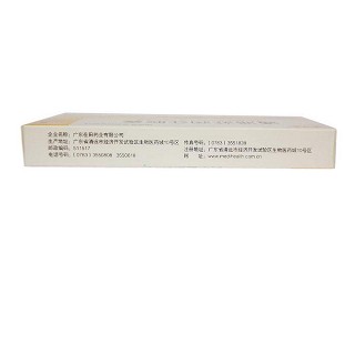 通滯蘇潤江膠囊(愛可森) 通滯蘇潤江膠囊(愛可森)