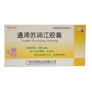 通滯蘇潤江膠囊(0.3g*12s*2板) 通滯蘇潤江膠囊(0.3g*12s*2板)