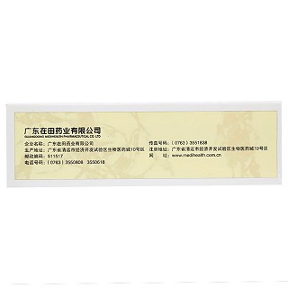 腎石通顆粒價格 腎石通顆粒價格