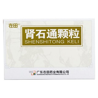 腎石通顆粒功效作用廠家 腎石通顆粒功效作用廠家