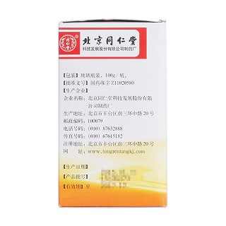 益肝膏(100g) 益肝膏(100g)