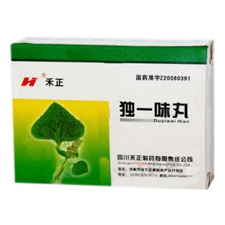 獨(dú)一味丸(禾正)