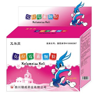 克拉霉素顆粒(艾爾貝) 克拉霉素顆粒(艾爾貝)