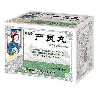 產(chǎn)靈丸(百媛安) 產(chǎn)靈丸(百媛安)