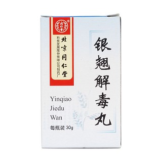 銀翹解毒丸價格 銀翹解毒丸價格