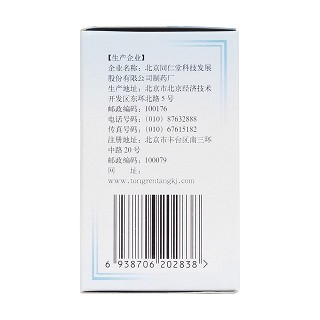 銀翹解毒丸(30g) 銀翹解毒丸(30g)