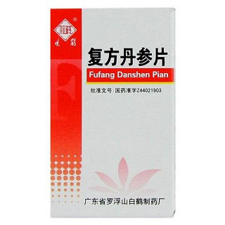 復(fù)方丹參片價格 復(fù)方丹參片價格