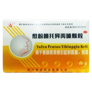 愈酚噴托異丙嗪顆粒(錫成)