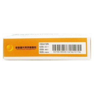 愈酚噴托異丙嗪顆粒價(jià)格