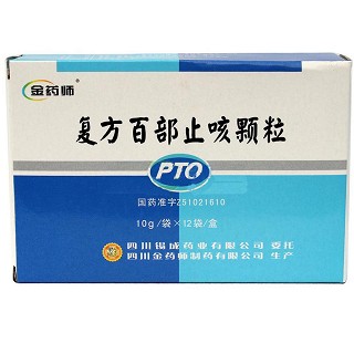 復(fù)方百部止咳顆粒(金藥師)