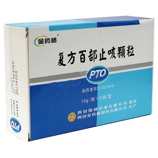 復(fù)方百部止咳顆粒價(jià)格 復(fù)方百部止咳顆粒價(jià)格