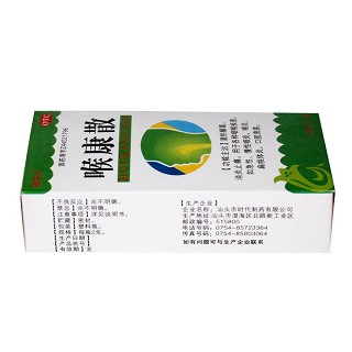 喉康散價格 喉康散價格