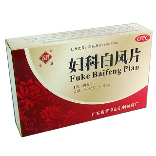 婦科白鳳片(觀鶴)