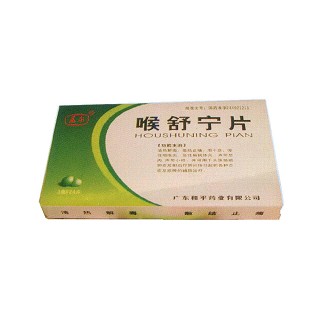 喉舒寧片(和平) 喉舒寧片(和平)