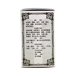 利膽排石片價(jià)格 利膽排石片價(jià)格