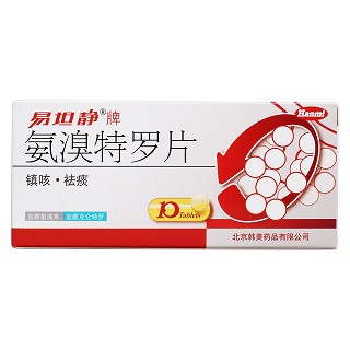 氨溴特羅片價(jià)格 氨溴特羅片價(jià)格