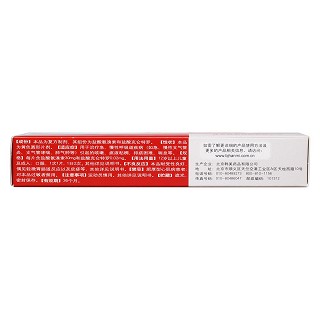 氨溴特羅片(30mg:0.02mg*10片/盒) 氨溴特羅片(30mg:0.02mg*10片/盒)