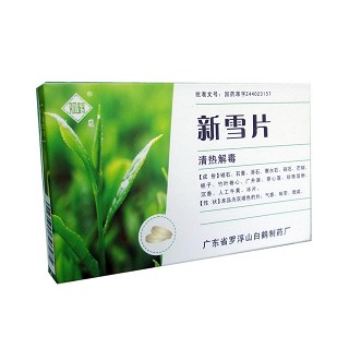 新雪片(觀鶴) 新雪片(觀鶴)