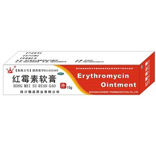 紅霉素軟膏(錫成)