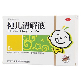 健兒清解液價格 健兒清解液價格