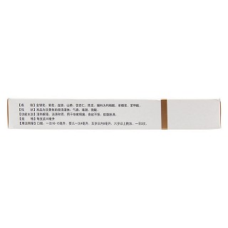 健兒清解液(萬年青) 健兒清解液(萬年青)