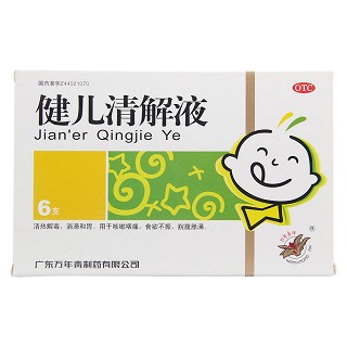 健兒清解液(10ml*6支) 健兒清解液(10ml*6支)