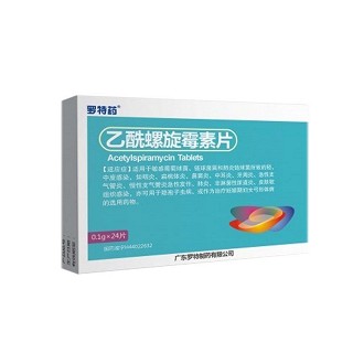 乙酰螺旋霉素片(羅特)