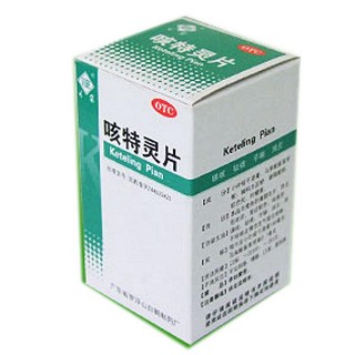 咳特靈片 咳特靈片